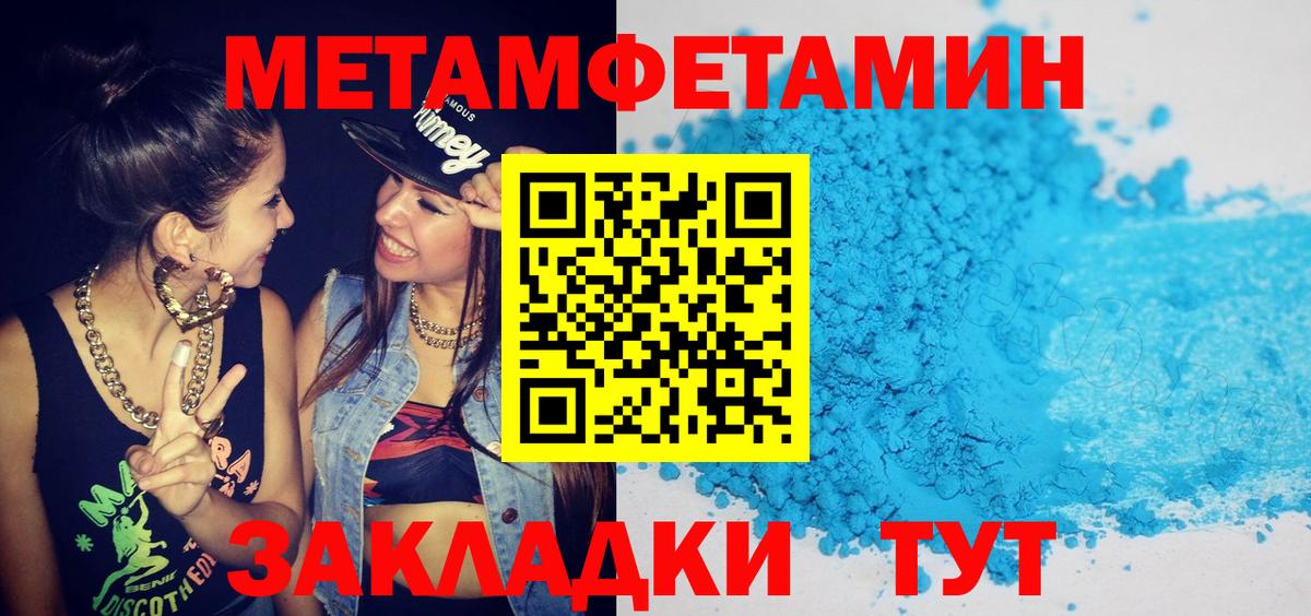 Гатчина  Amphetamine  Вход с VPN  АМФЕТАМИН  АМФЕТАМИН Розовый 