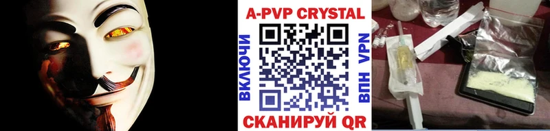 мориарти формула  Гатчина  Alpha-PVP СК КРИС  хочу  