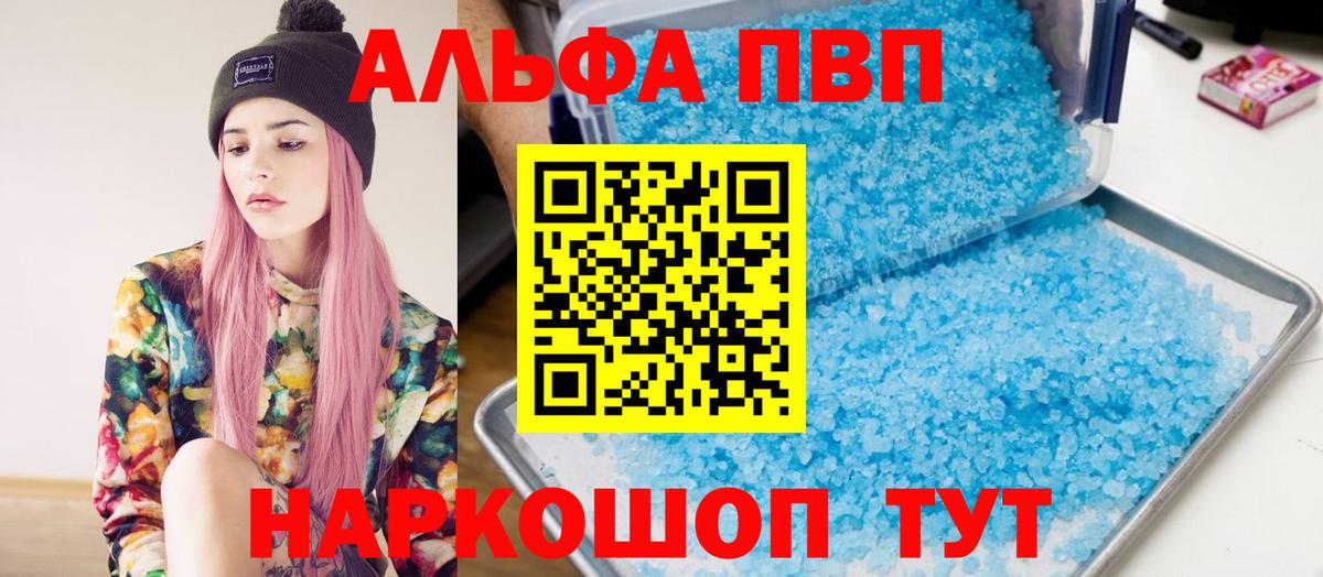 Alpha-PVP СК Гатчина