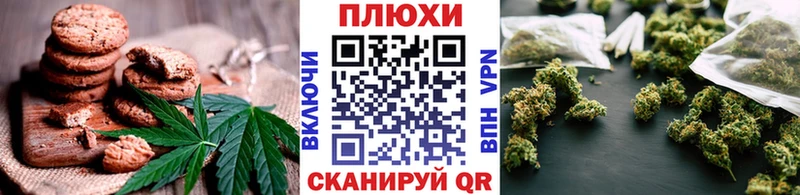как найти закладки Гатчина kraken ONION Печенье с ТГК марихуана
