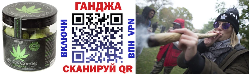 Еда ТГК конопля Гатчина