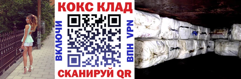 КОКАИН FishScale Гатчина
