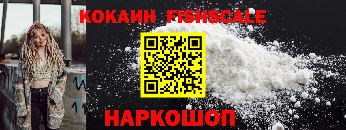 Cocaine 98% Гатчина