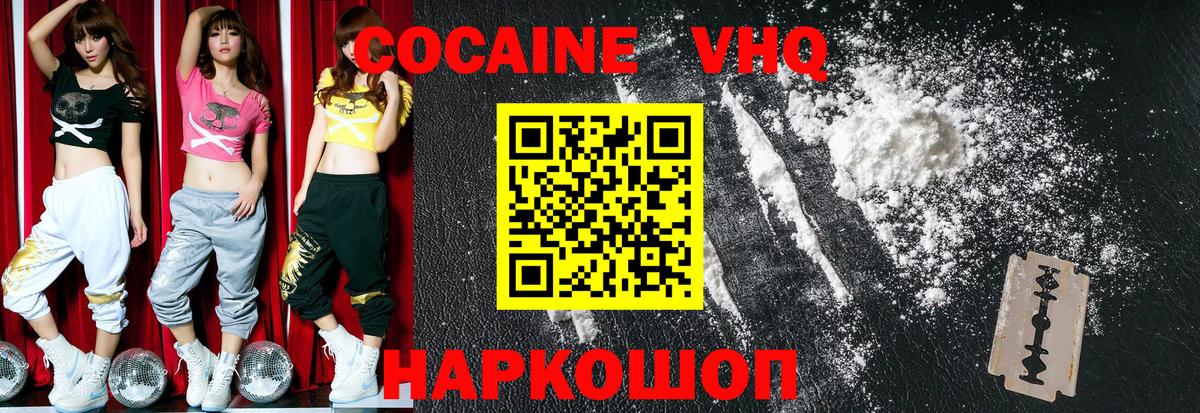Cocaine Columbia  COCAIN VHQ  Гатчина 