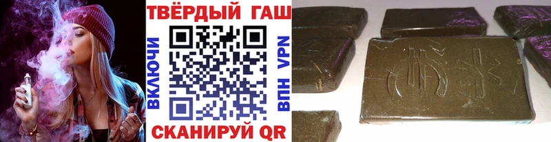 купить закладку  Гатчина  Гашиш VHQ 