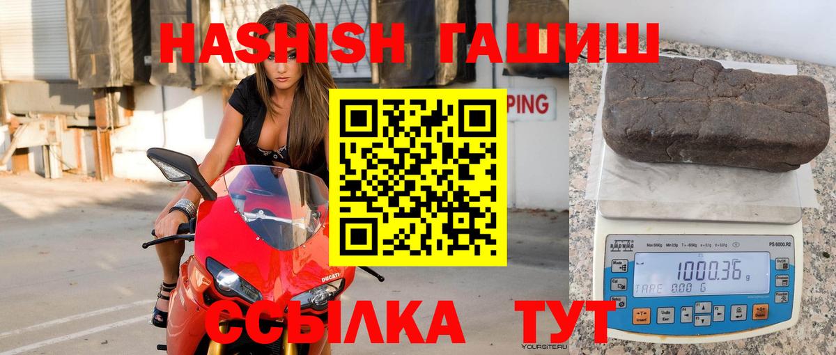 ГАШ Изолятор Гатчина