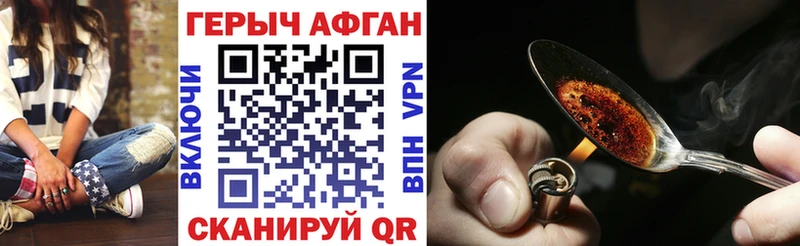 ГЕРОИН VHQ  Гатчина 