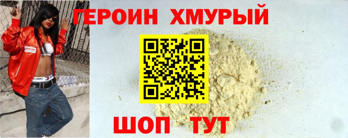 Гашиш Гатчина