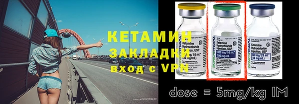 дистиллят марихуана Белоозёрский