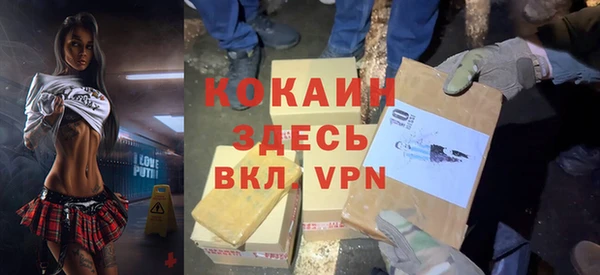 дистиллят марихуана Белоозёрский
