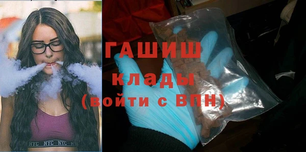 кокаин премиум Беломорск