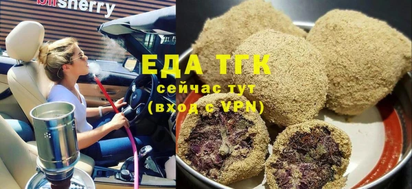 тгк Богданович