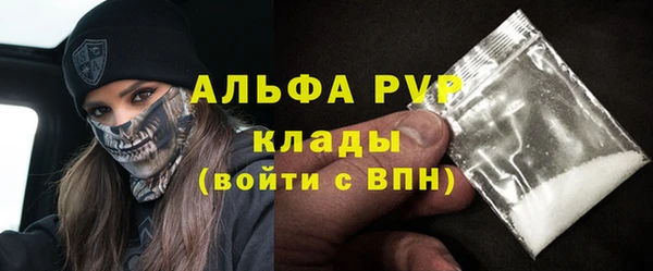 бошки Богородск