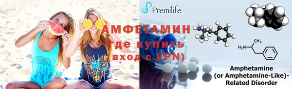 соль ск Белокуриха