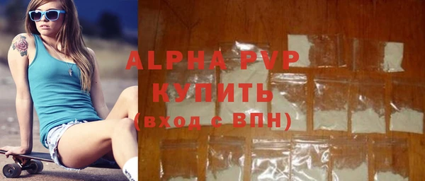 соль ск Белокуриха
