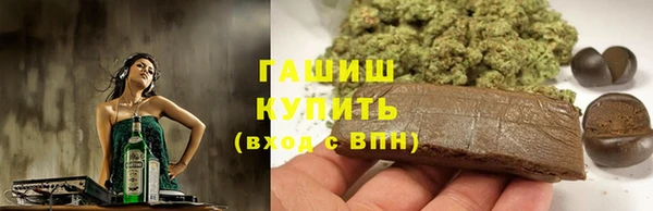 альфа пвп VHQ Богородицк