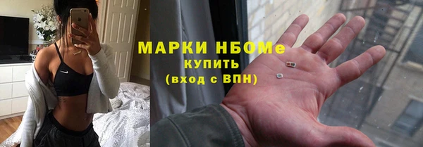 дистиллят марихуана Белоозёрский