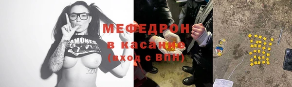 кокаин премиум Беломорск