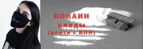 альфа пвп VHQ Богородицк