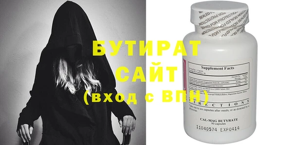 кокаин премиум Беломорск