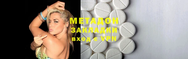 дистиллят марихуана Белоозёрский
