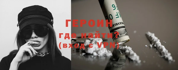 кокаин VHQ Бородино