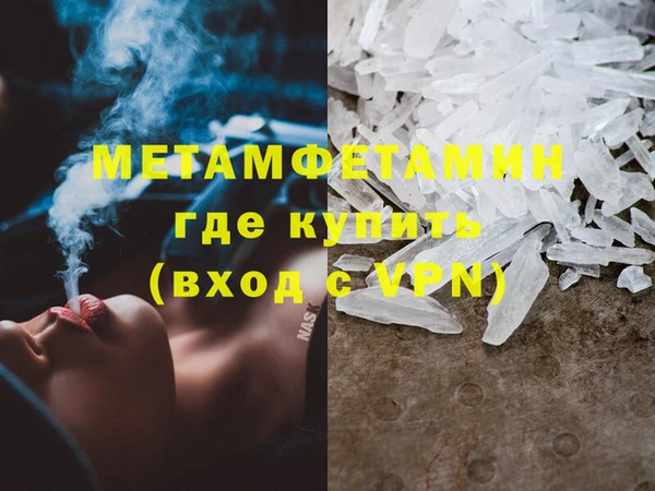 соль ск Белокуриха