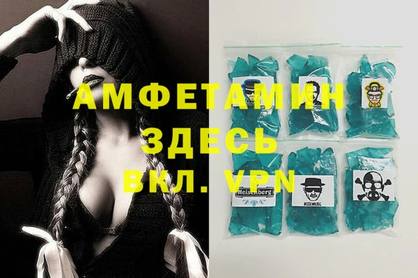 кокаин премиум Беломорск