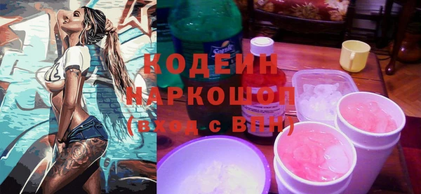 кокаин премиум Беломорск