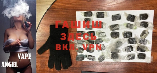 соль ск Белокуриха
