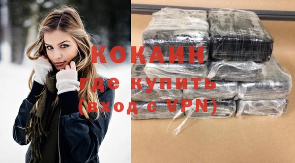 кокаин премиум Беломорск