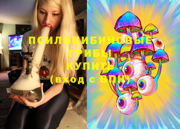 дистиллят марихуана Белоозёрский