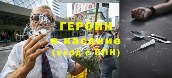 дистиллят марихуана Белоозёрский