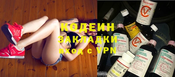 кокаин премиум Беломорск