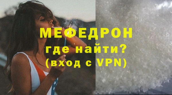 дистиллят марихуана Белоозёрский