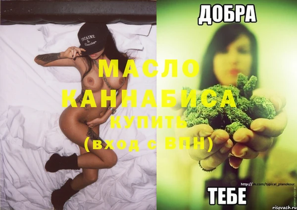 дистиллят марихуана Белоозёрский