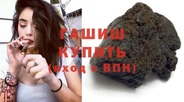 дистиллят марихуана Белоозёрский