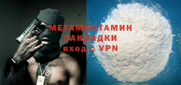 соль ск Белокуриха