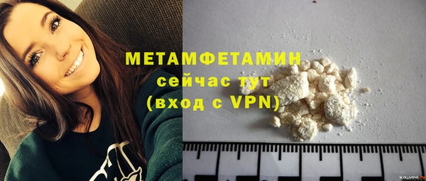 соль ск Белокуриха
