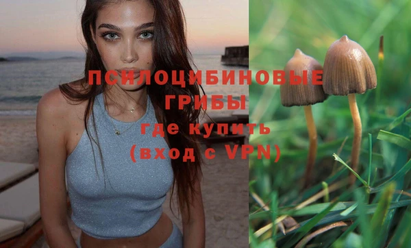 дистиллят марихуана Белоозёрский