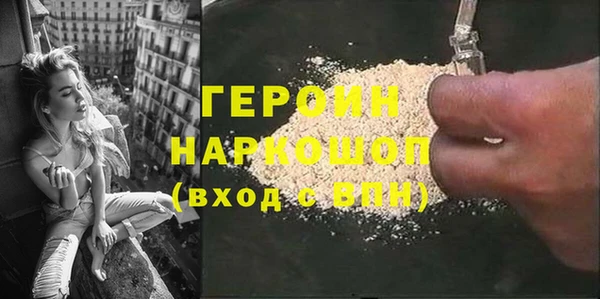 кокаин премиум Беломорск