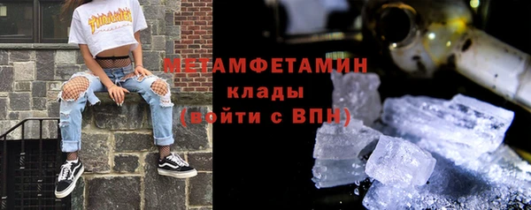 кокаин премиум Беломорск