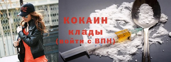бошки Богородск