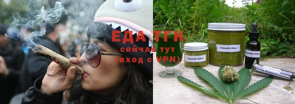 дистиллят марихуана Белоозёрский