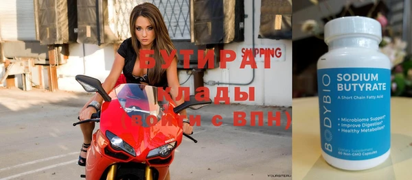 кокаин премиум Беломорск
