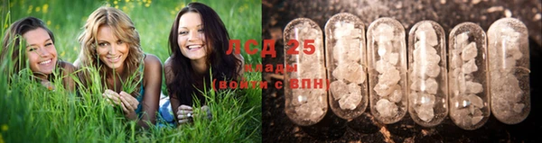 дистиллят марихуана Белоозёрский