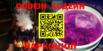 альфа пвп VHQ Волжский