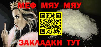 метамфетамин Волжск
