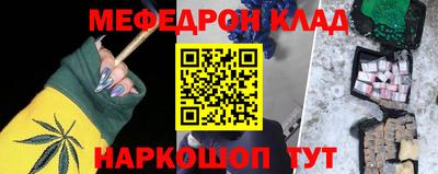 альфа пвп VHQ Волжский