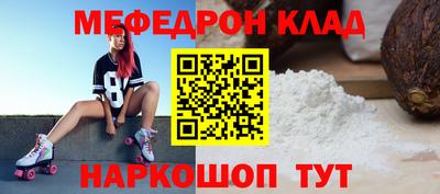 метамфетамин Волжск
